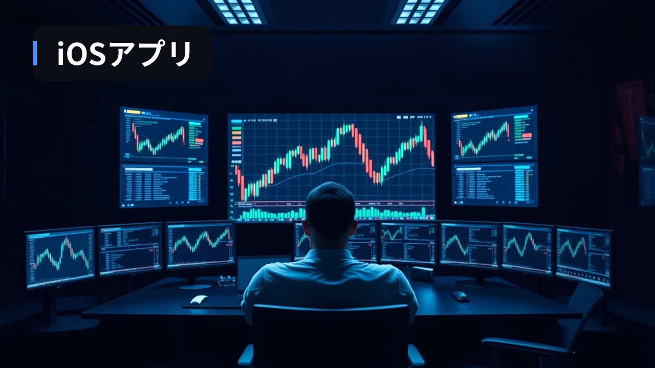Capital.comのiOSアプリ：知っておくべき実態